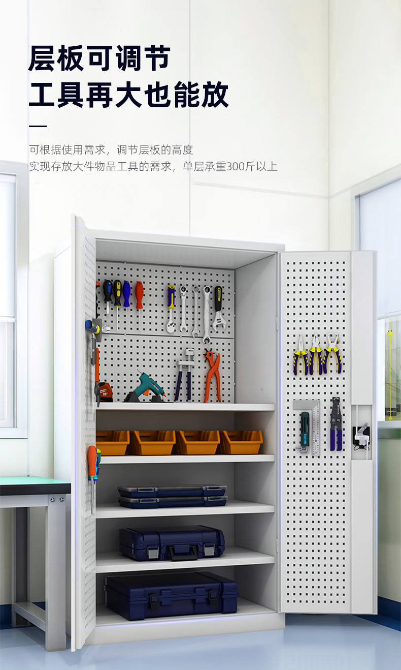 工具柜详情_06.jpg