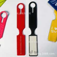 热销电压长条行李牌pvc登机牌长款标签吊牌压印行李牌/量大可优