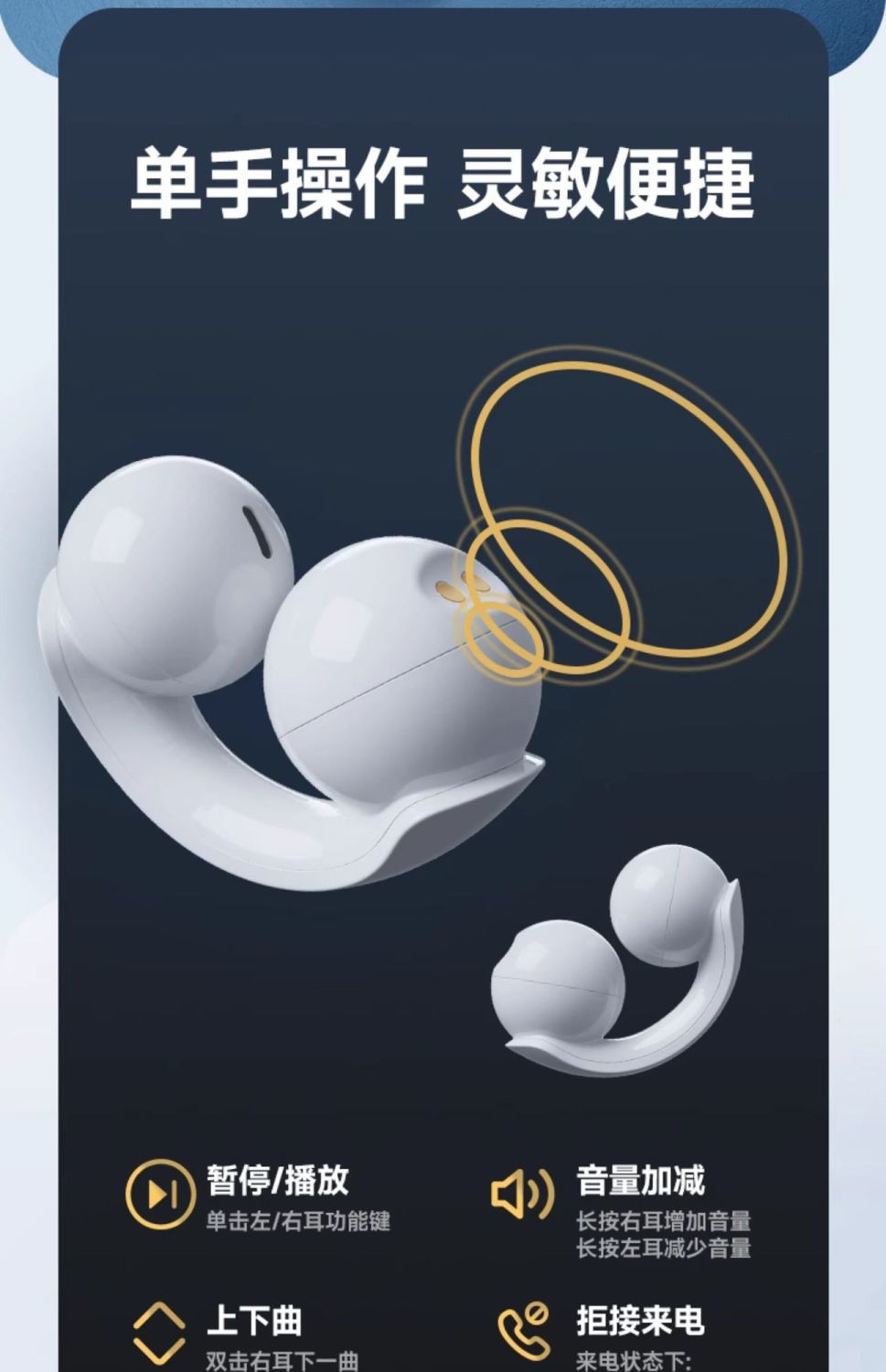 2025 New Plug-In Card Mp3 Bluetooth Headset Ear Clip Type Sports Running Music Super Long Battery Life and No Pain When Worn for a Long Time