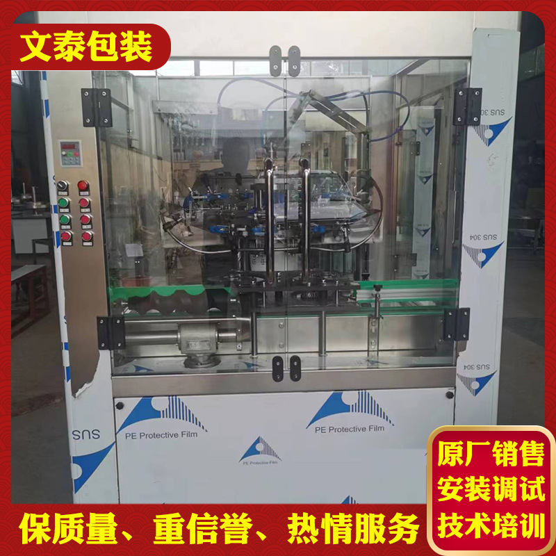 白酒灌装机 文泰批发高精度葡萄酒酒精灌装设备全自动白酒灌装机