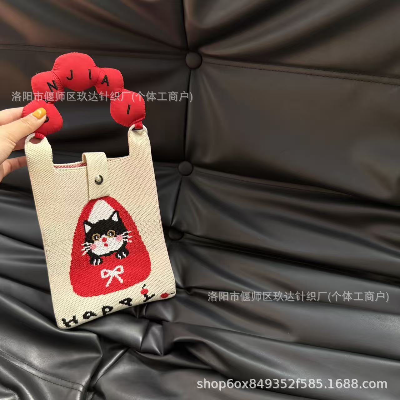 S-나비 고양이 + 빨간 손잡이