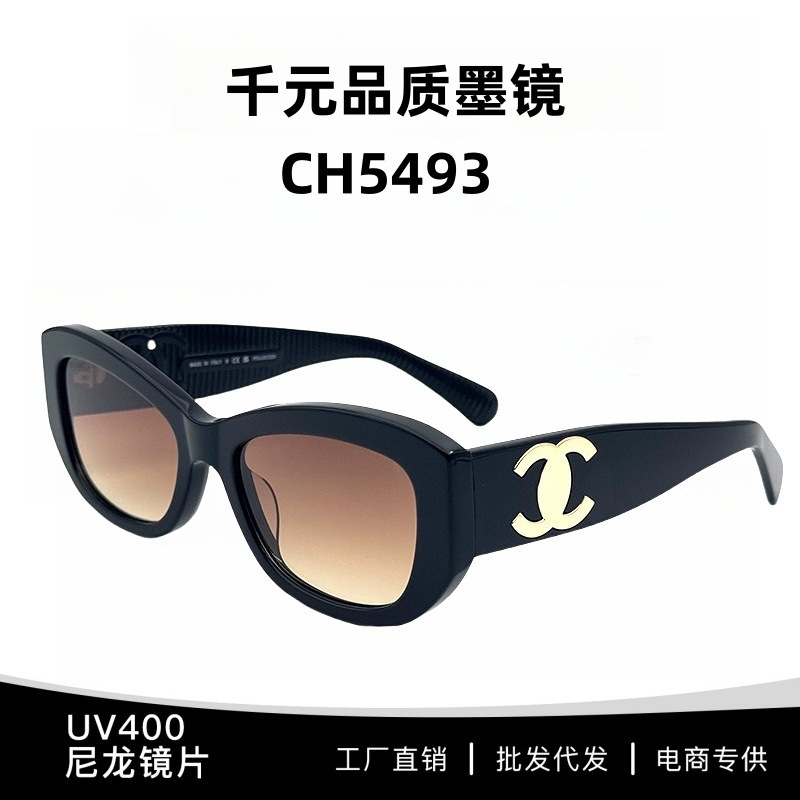 Xiaoxiangjia Ch5493 Qianjin Feng Xinzhilei Wang Yibo's Same Style Sunscreen Cat-Eye Sunglasses Sunglasses with Uv Protection