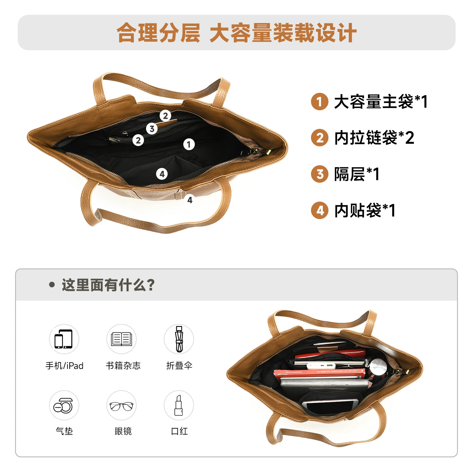 Capacious Capacious shoulder bag? The input: 玛轮特 Capacious shoulder bag, leather one-shoulder bag, genuine leather, high-end – Translate accurately: "Рамная?" This is 