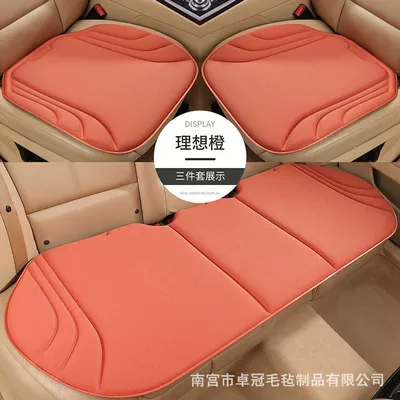 Car Seat Cushion Made of Seaweed – Seat cushion, seat cover - three-piece-set-ideal-orange