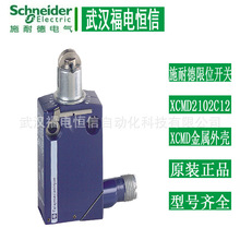 Telemecaniqueԭ�b�г�/��λ�_�P���ٷ��b ģ�K�M��XCMD2102C12