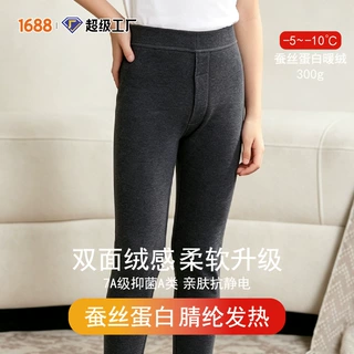 无骨缝制发热德绒中大童秋裤男女童纯色秋冬贴身保暖打底线裤暖绒