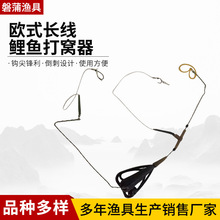 定制欧式长线鲤鱼打窝器钓组垂钓用品鲤鱼成品饵料喂食器串钩线组