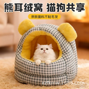 Кошачье гнездо зимнее толстое закрытое спальное гнездо для кота, теплая новая будка с ушками панды