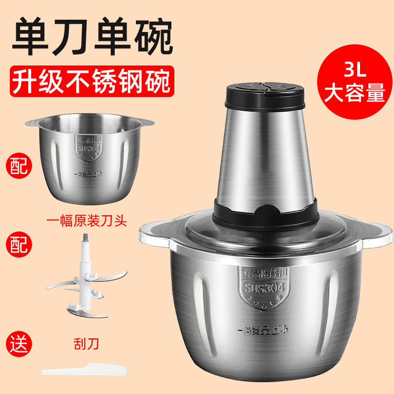厂供不锈钢英标绞肉机110V小家电多用碎肉机厨房料理搅拌机绞菜机|undefined