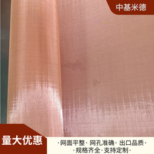 ���~�W300Ŀ0.03mm�z��ƽ�y�����~�z�W