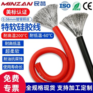 ��ٝ������ܛ���z��1-26awgƽ���늳�����Դ��a�~���͸ߜؾ���