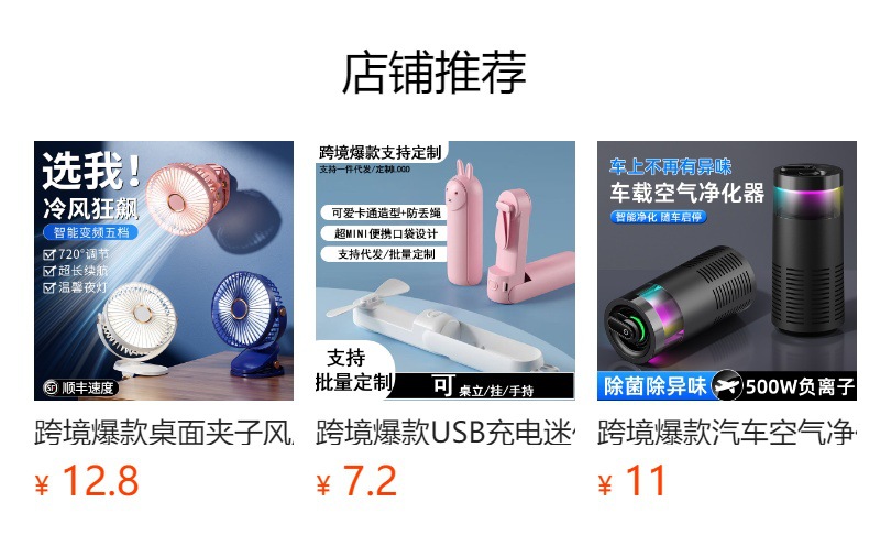 Cross-Border Popular Car Air Purifier with High Negative Ion Filtration, Silent Operation, Formaldehyde Removal, Ambient Lighting, Sterilization, and Odor Elimination