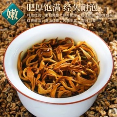 【Special Grade Tender Buds 2 lbs Dian Hong Golden Snail】2023 New Tea Yunnan Genuine Ancient Tree Black Tea 1000g Loose Leaf Tea