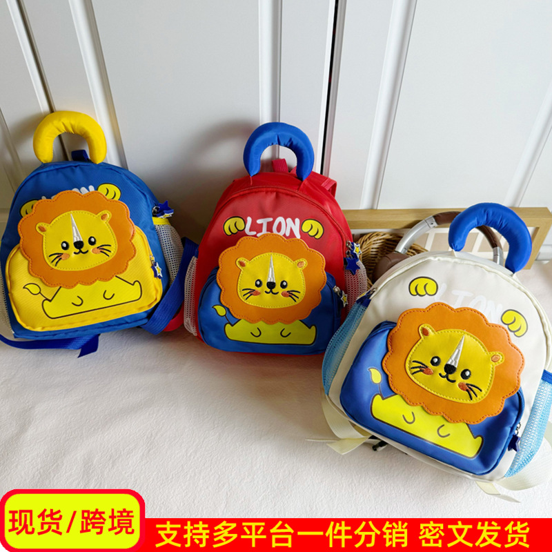 Mochila infantil transfronteriza anti-perdida de dibujos animados bolsas escolares preescolares lindas mochila transpirable para niñas