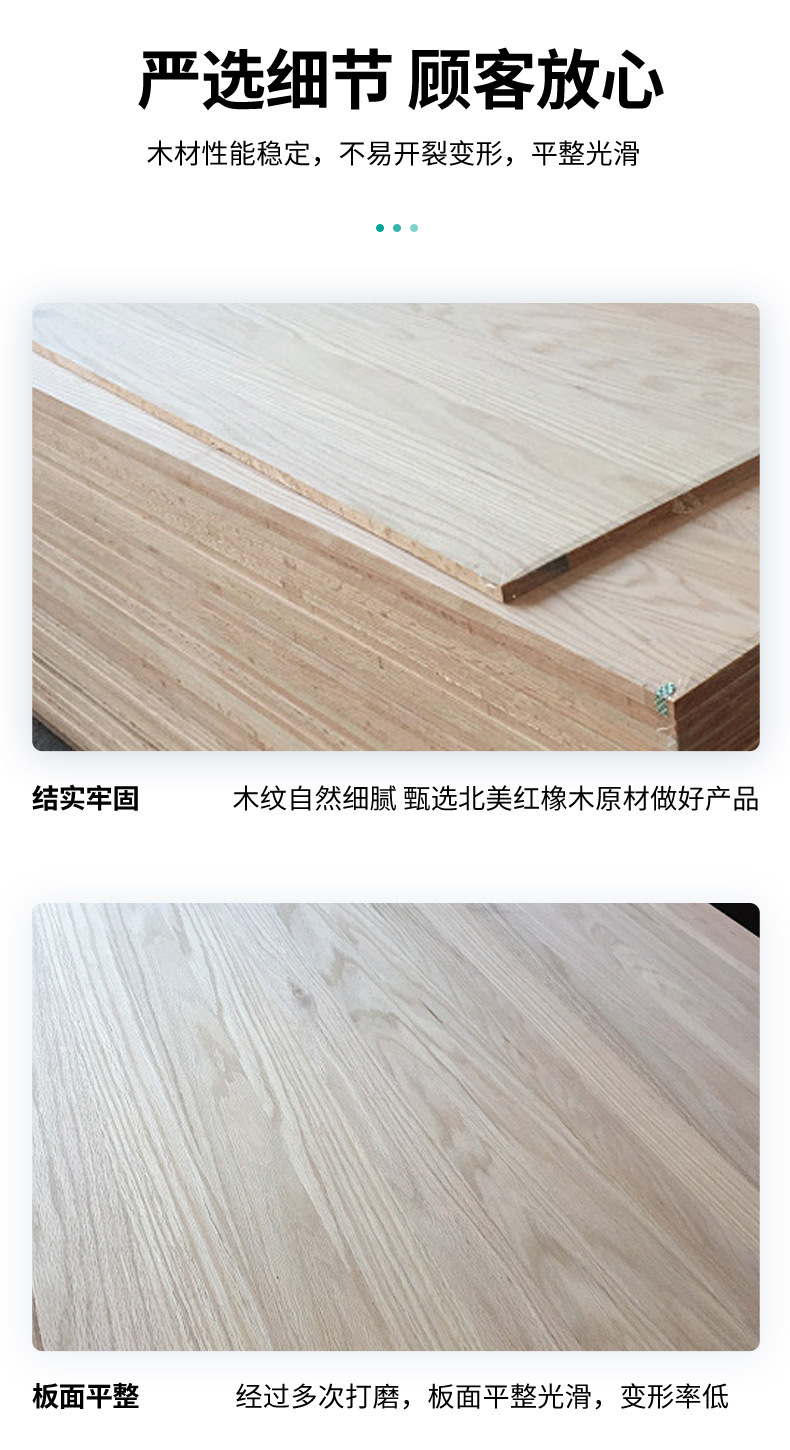 AA级红橡木板材北美红橡木烘干厚度直拼板红橡木直拼板高密度板-阿里巴巴