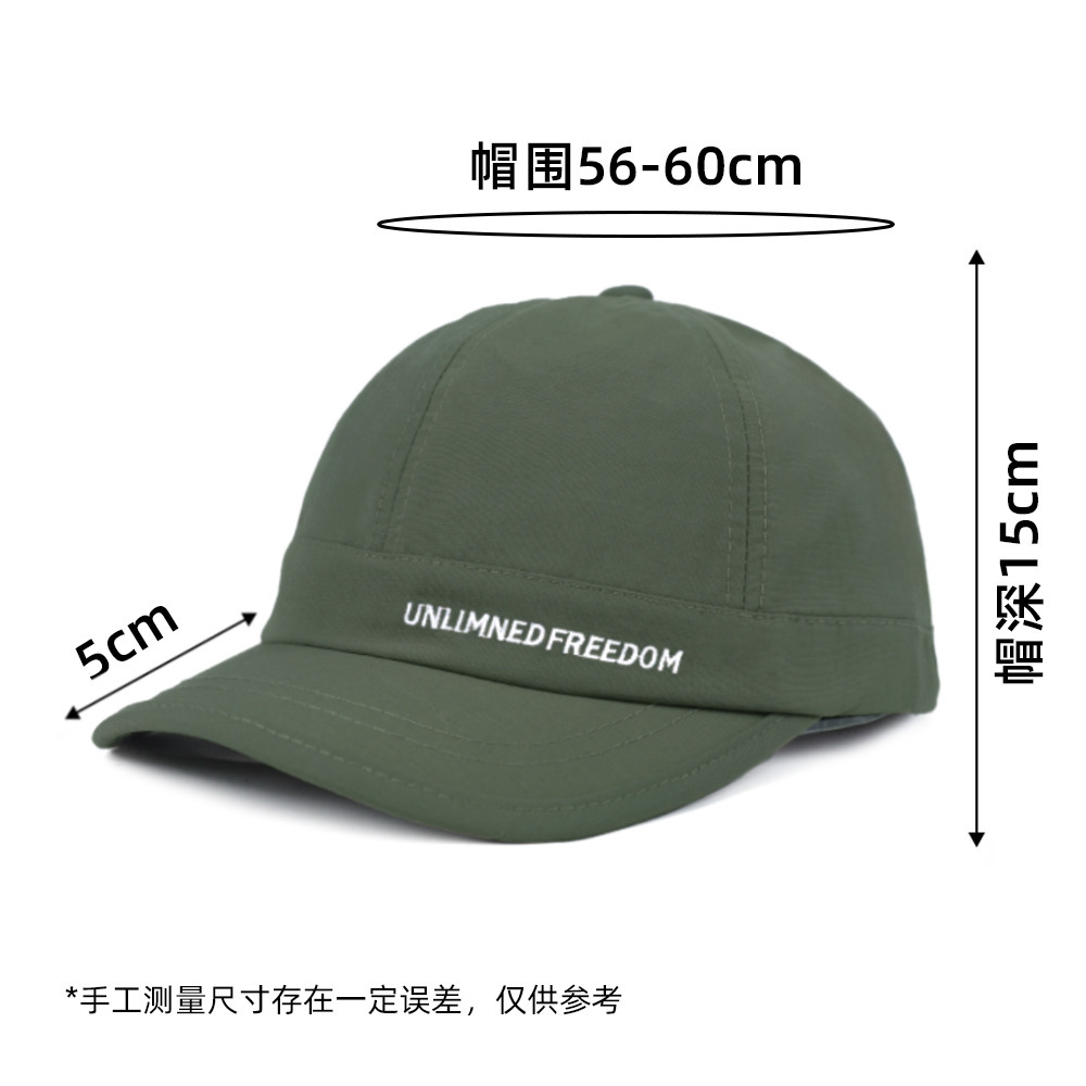 Summer quick dry light and thin baseball cap