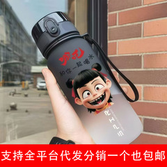 ネザ水カップ、魔法の子海の水、学校用食品グレードのプラスチックカップ、夏の直接飲料水カップ、男女学生のポータブルカップ