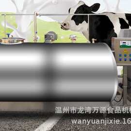 乳制品生产线    冷却罐  牛奶制冷罐  Direct cooling milk tank