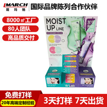 彩妆口红陈列展示架高端护扶品展台品牌香水亚克力化妆品展示架