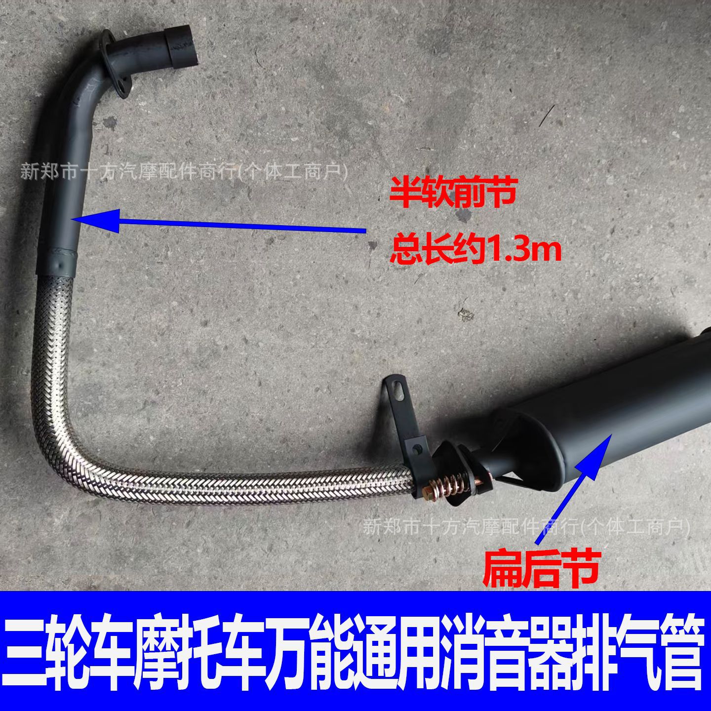 Tricycle Motorcycle Exhaust Pipe Muffler Thickened Exhaust Pipe 110/150/200 Thickened Silencer Universal