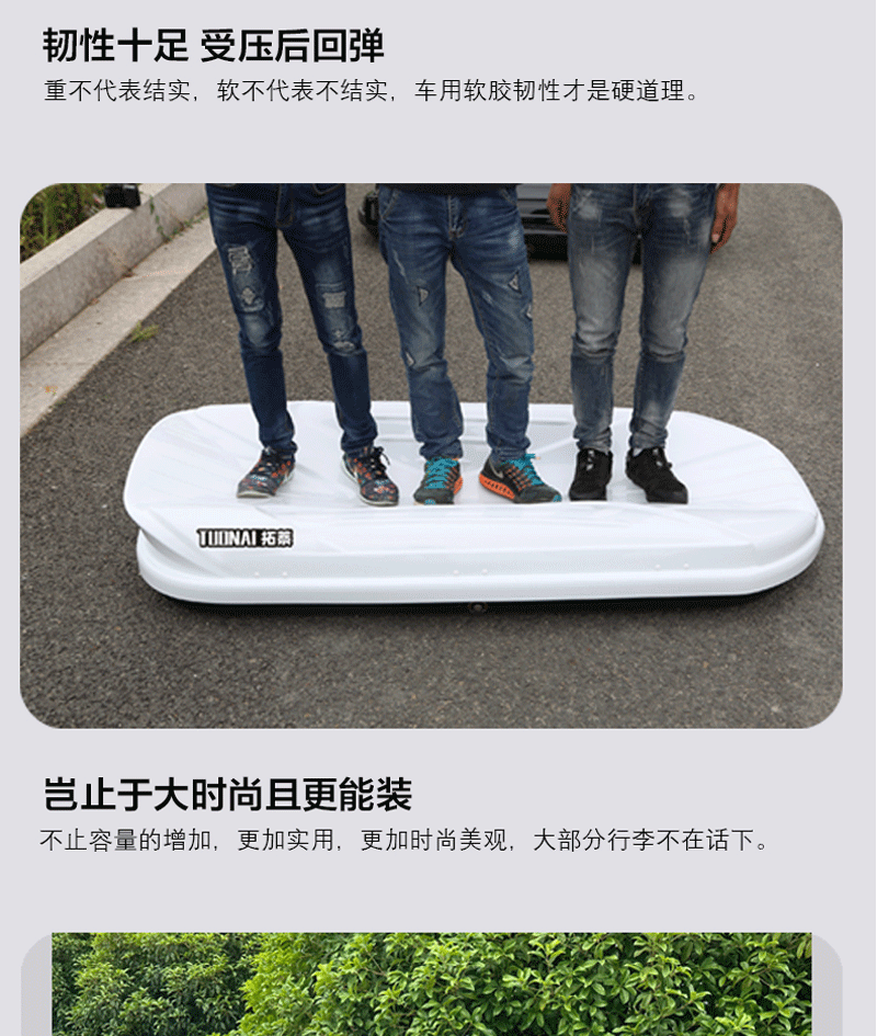 Byd Tang/Song/Yuan Roof Box Large Capacity Flat Neutral Car Travel Suitcase