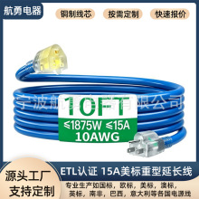 ETL�J�C������Ҏ���L��10AWG 15A 1875W �����O�������Դ�����^