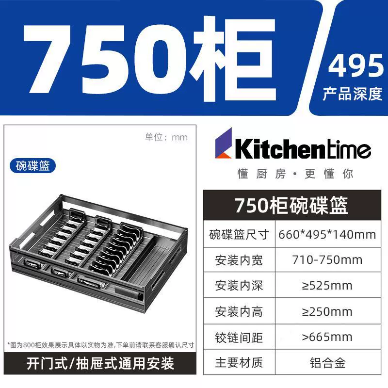 XytKitchentime выдвижной шкаф для стола, двойной плоский корзинный держатель, трехъярусная выдвижная корзина, из алюминиевого сплава посуда, пять открытий, европейский стиль