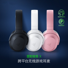 Razerシャトル魚X bluetooth USBワイヤレスヘッドフォン携帯電話ゲーム用ヘッドフォンマイク適用