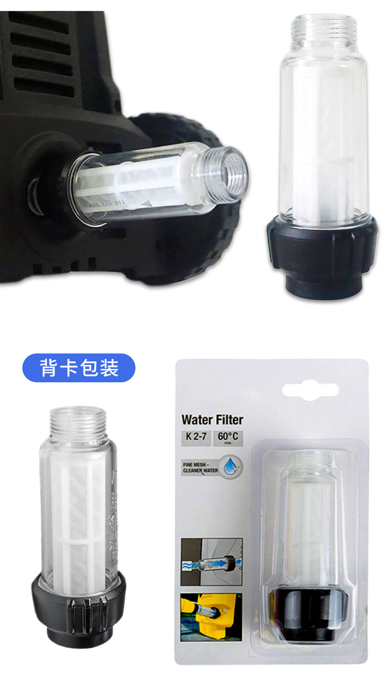 中型透明螺纹过滤器-详情页1_06.jpg