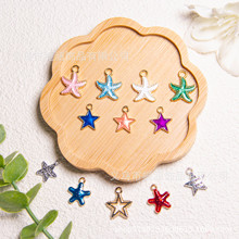 亚马逊热销合金饰品配件混款五角星系列DIY钥匙扣项链挂件吊坠