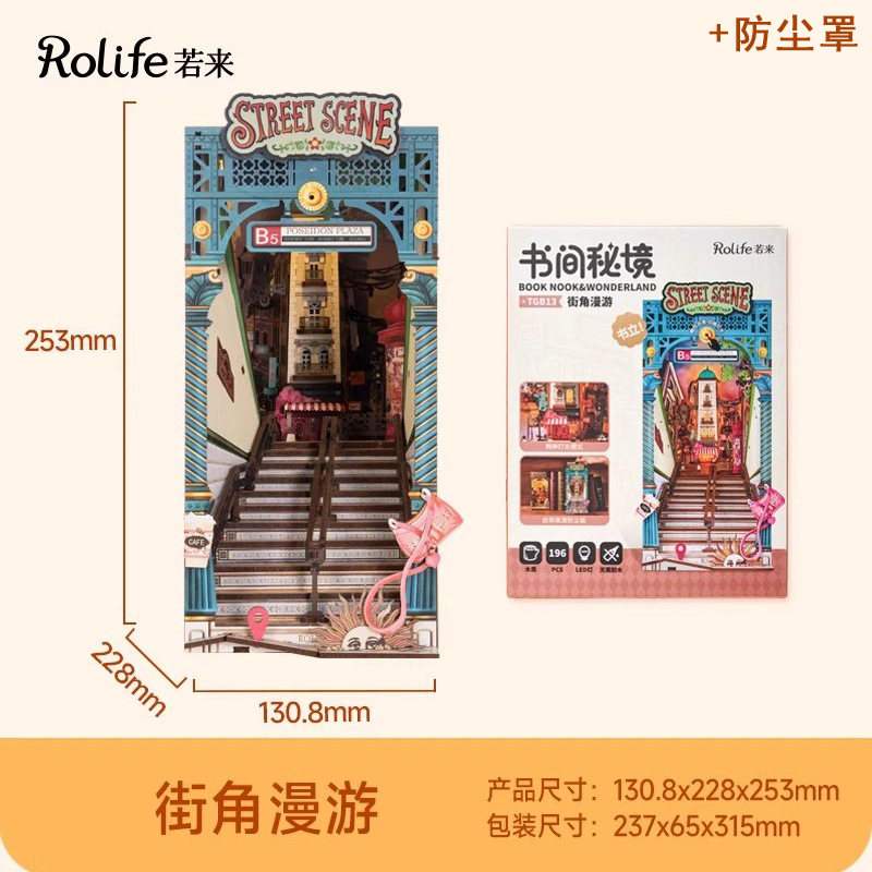 Casa Mágica Emergente de Madera DIY de Alicia en el País de las Maravillas, Rompecabezas de Bloques de Construcción, Modelo de Ensamblaje, Juguete Decorativo