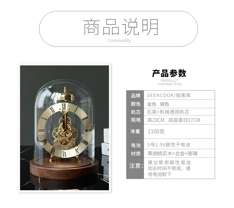 灵净时光透视座种_02.jpg