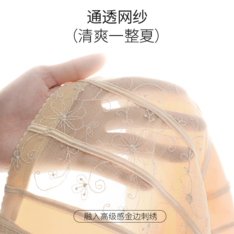 Para bodas ~ Pantalones de abdomen, pantalones de seguridad, base, bordado de modelado fuerte, ropa interior de abdomen de diseño