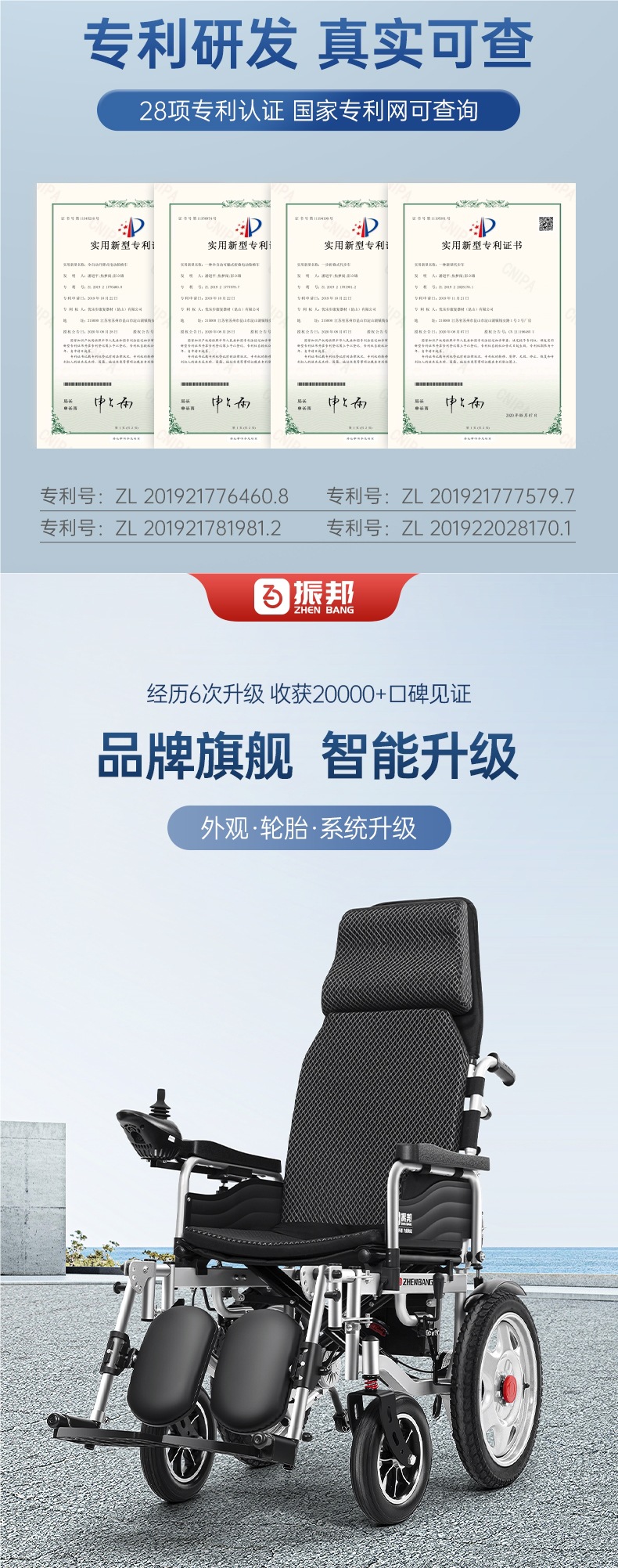 Zhenbang Electric Wheelchair Intelligent Fully Automatic Elderly Special Folding Lightweight Four-Wheel Scooter for the Elderly and Disabled