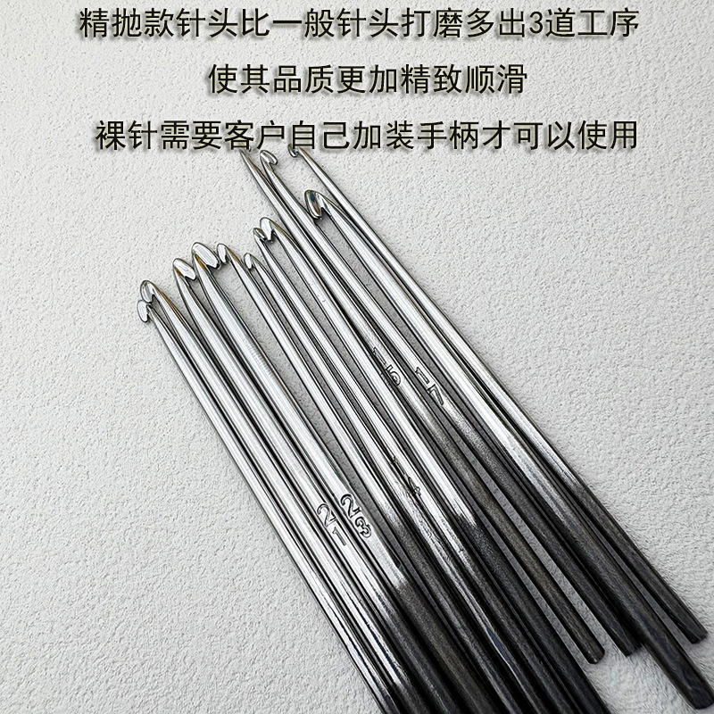 Jinlan かぎ針編みの精密研磨針、手作業で研磨されたステンレス鋼の針、DIY 編み物ツール|undefined