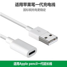�羳�m���O���Pһ����늾�ipad�֌��Papple pencil 1�D���^���L��