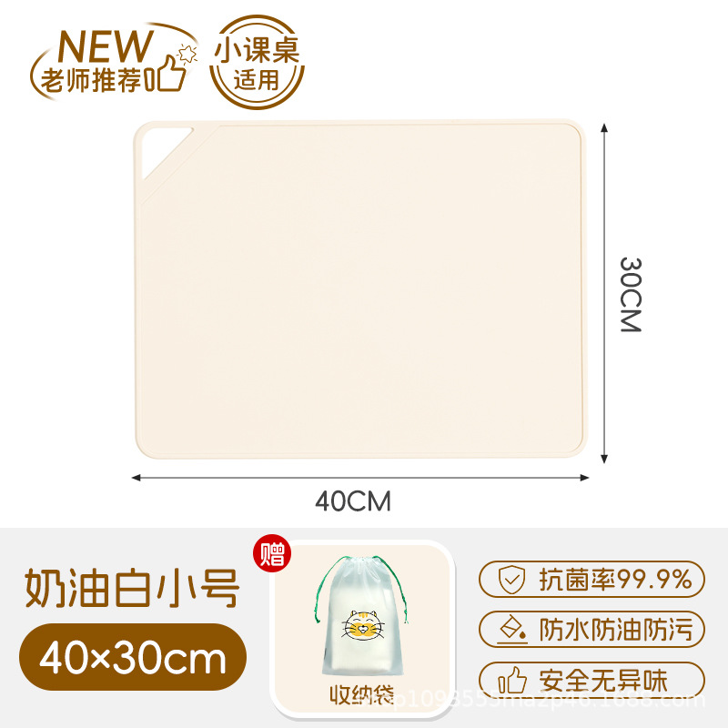[두꺼운 220g] 크림화이트 40*30cm
