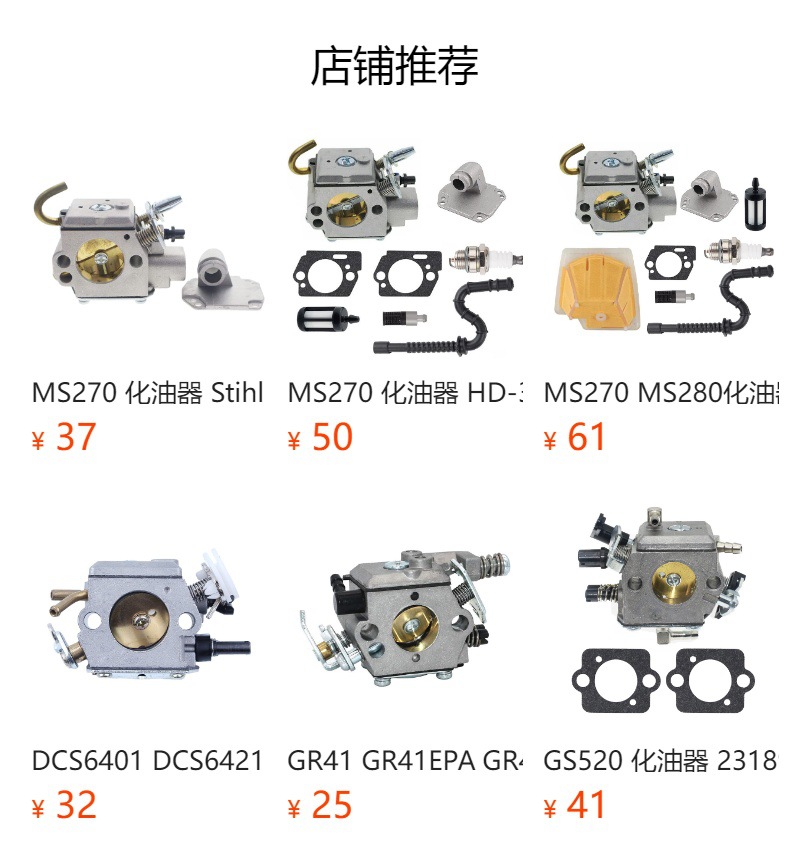 Hd-32 Carburetor Ms270 Ms280 1133-120-0607 0604 Hd-33 Ms280C
