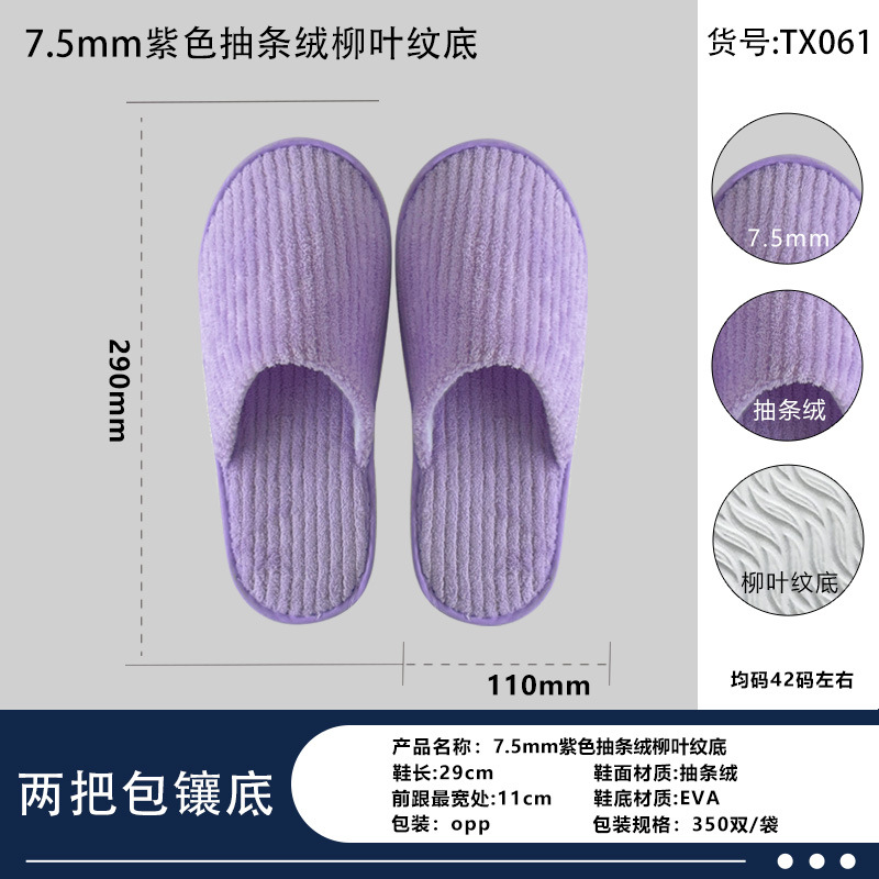 Zapatillas desechables de hotel de alta calidad habitaciones de alojamiento no tejidas gruesas suministros de aviación convenientes al por mayor