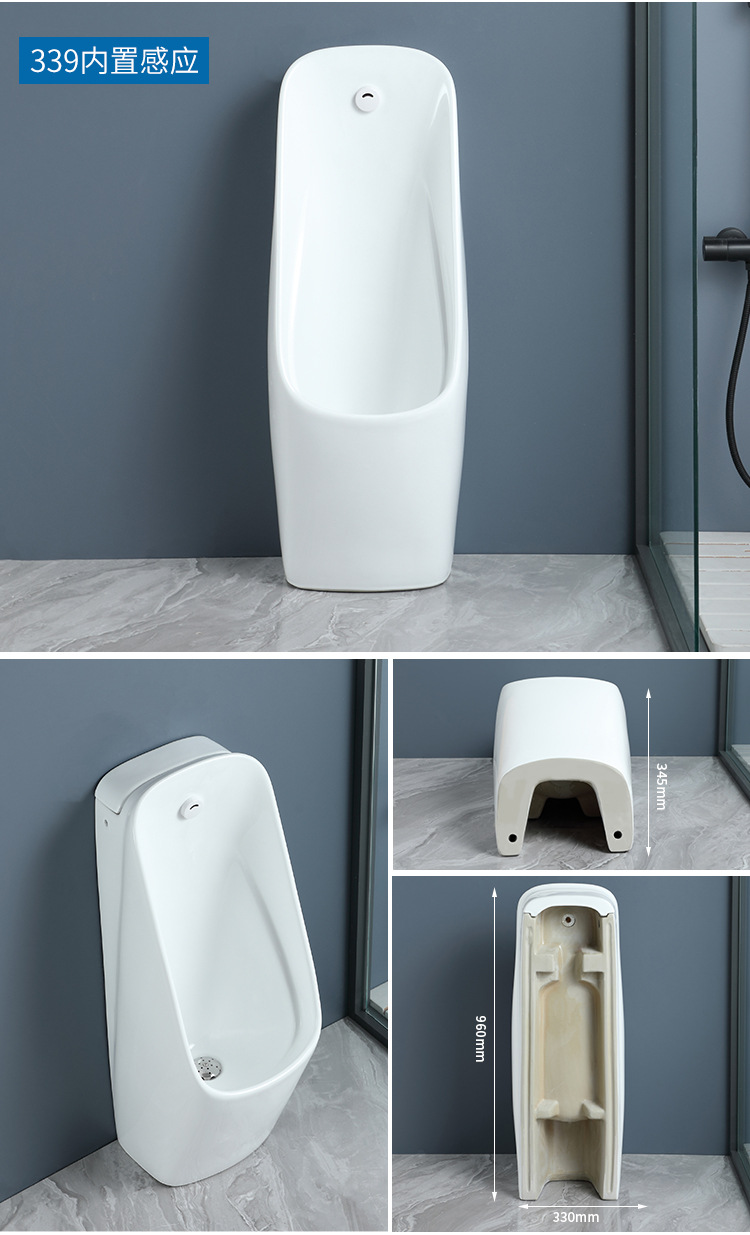 Wall-mounted, floor-standing, fully automatic induction ceramic men's urinal, urinal, household urinal undefined
