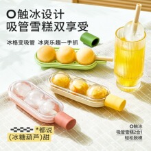 ѩ��ģ�߼��Ã�ͯ���Ʊ������Ұ����������������ʳƷ�����z��ģ