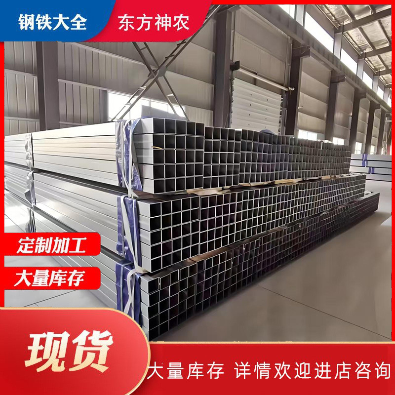 锌铝镁方管现货供应光伏用锌铝镁方矩管支架 275g锌铝镁方管加工