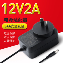 12V2A 24V1A  15V1.5A��Ҏ�Դ�m���� ����ϴ�C�Դ  SAA�J�C