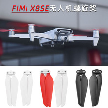 mXIAOMIС FIMI X8SE 2020~o˙CC