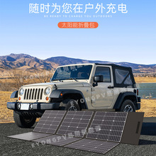 太阳能电动三轮房车供电蓄电池电源户外充电折叠快充500W发电板