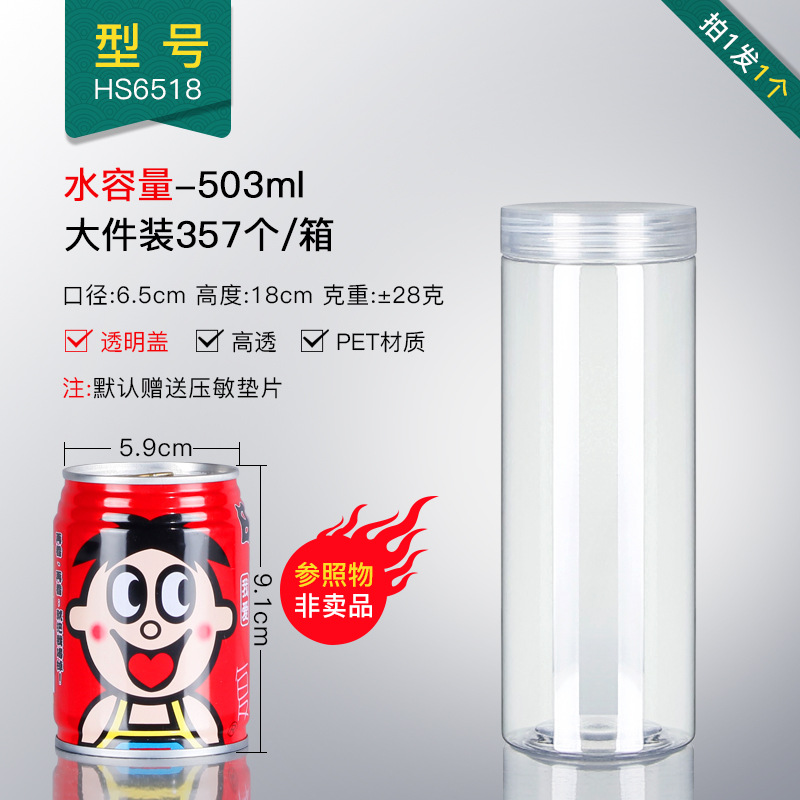 Diámetro 6,5 cm * 18cm alto