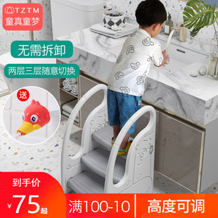 Children's Step Stool Baby Hand Washing Ladder Non-Slip with Armrests Washing Step Stair Step Stool Wash Face Step Footrest