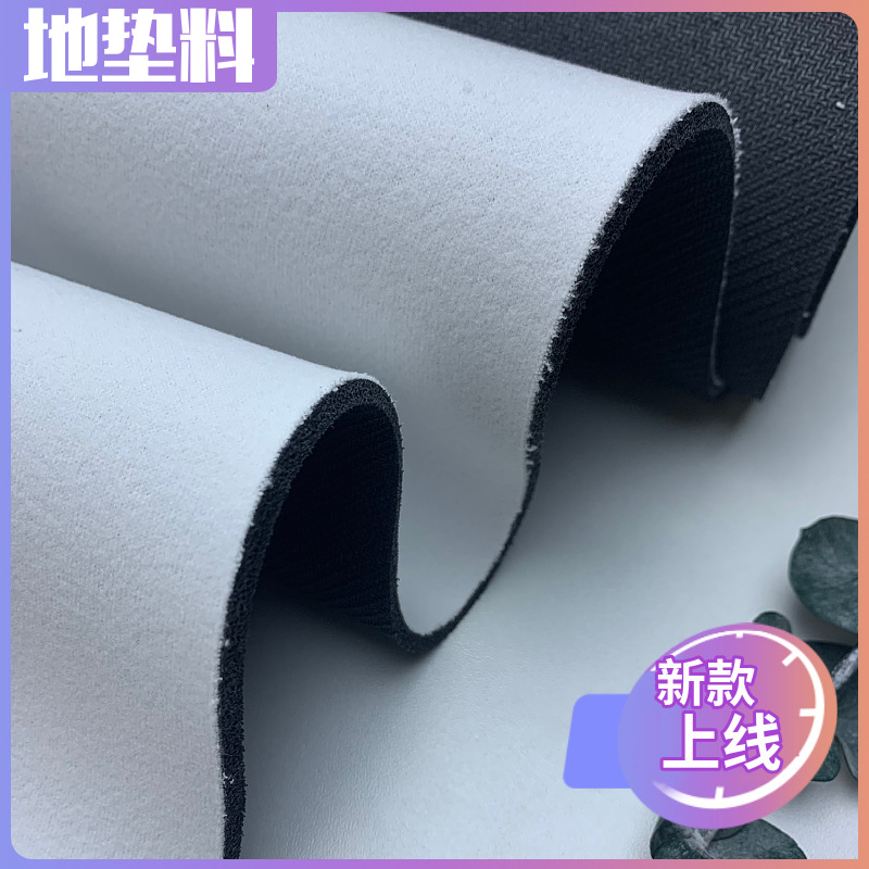 防滑4mm科技布3D印花地垫卷材吸水垫塑胶底随心裁白胚布地毯面料