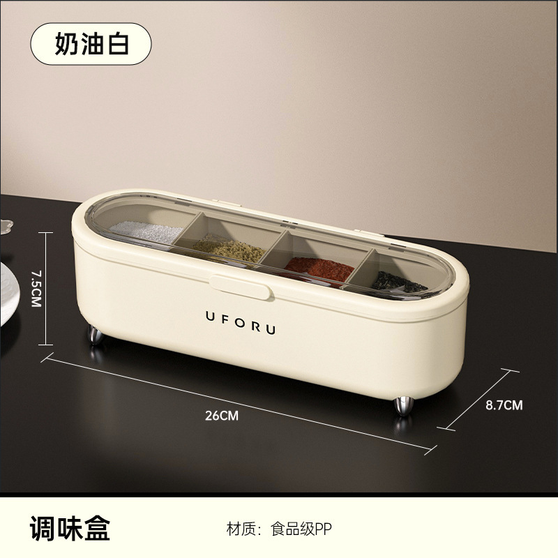 调料盒厨房家用一体多格调味盒带勺子食品级盐味精调料收纳盒防潮|undefined
