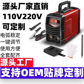 电焊机;弧焊机